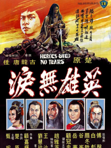 欧美日韩成人